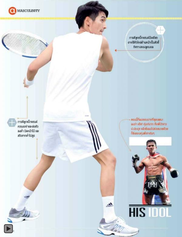 Attitude-June-2013